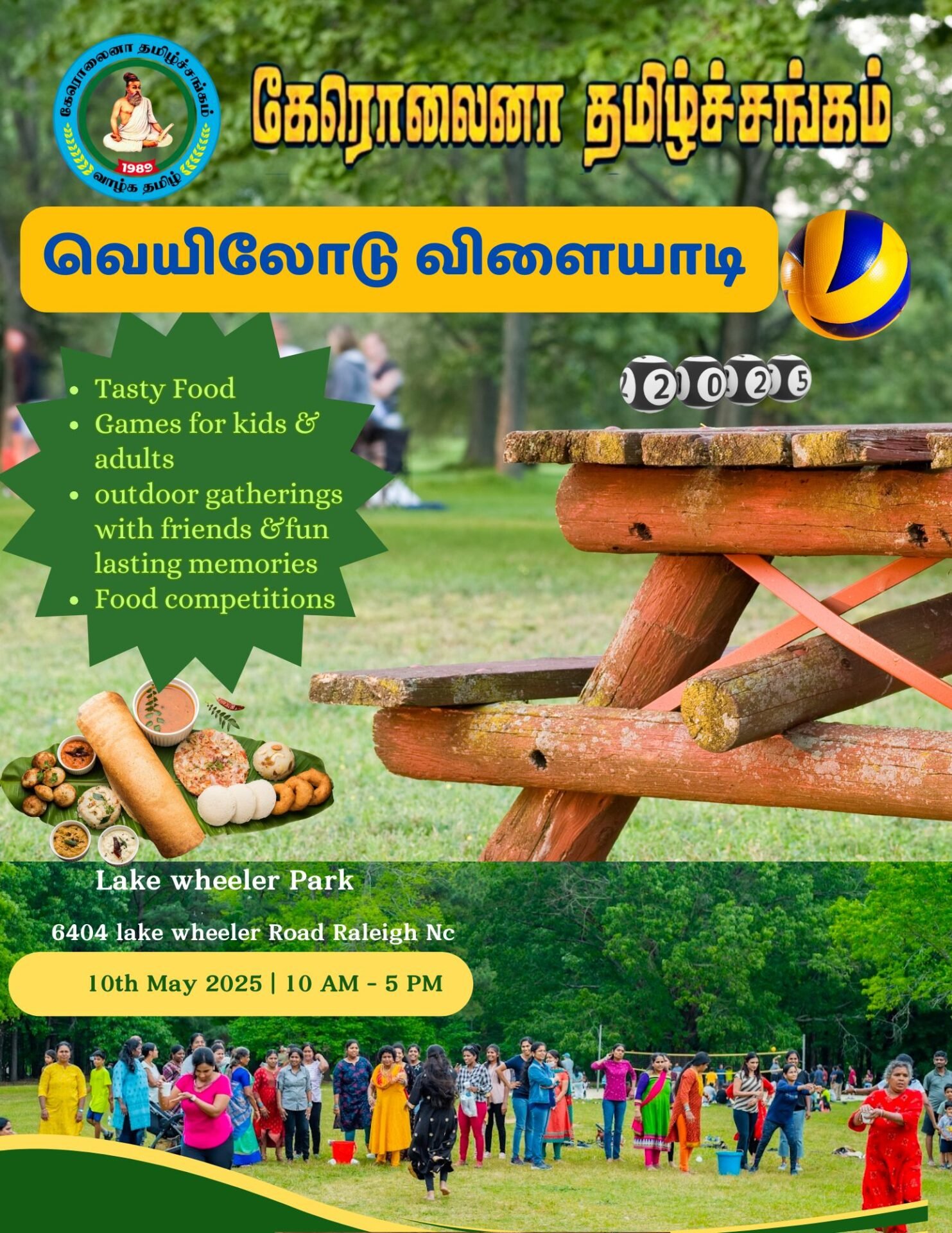 Picnic 2025